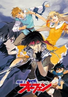 Majutsushi Orphen (Dub)