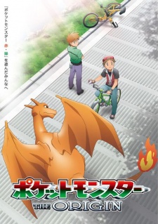 Pokemon: The Origin (Dub)