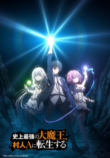 Shijou Saikyou no Daimaou, Murabito A ni Tensei suru (Dub)