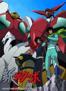 Shin Getter Robo