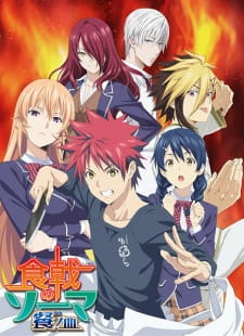 Shokugeki no Souma: San no Sara (Dub)