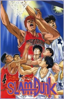 Slam Dunk (Movie)