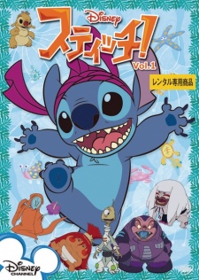 Stitch! (Dub)