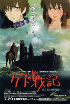 Tales from Earthsea (Dub)