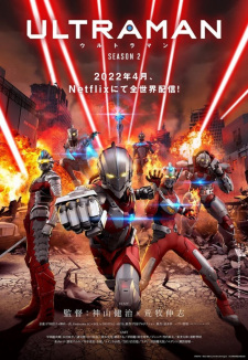 Ultraman Season 2 (Dub)